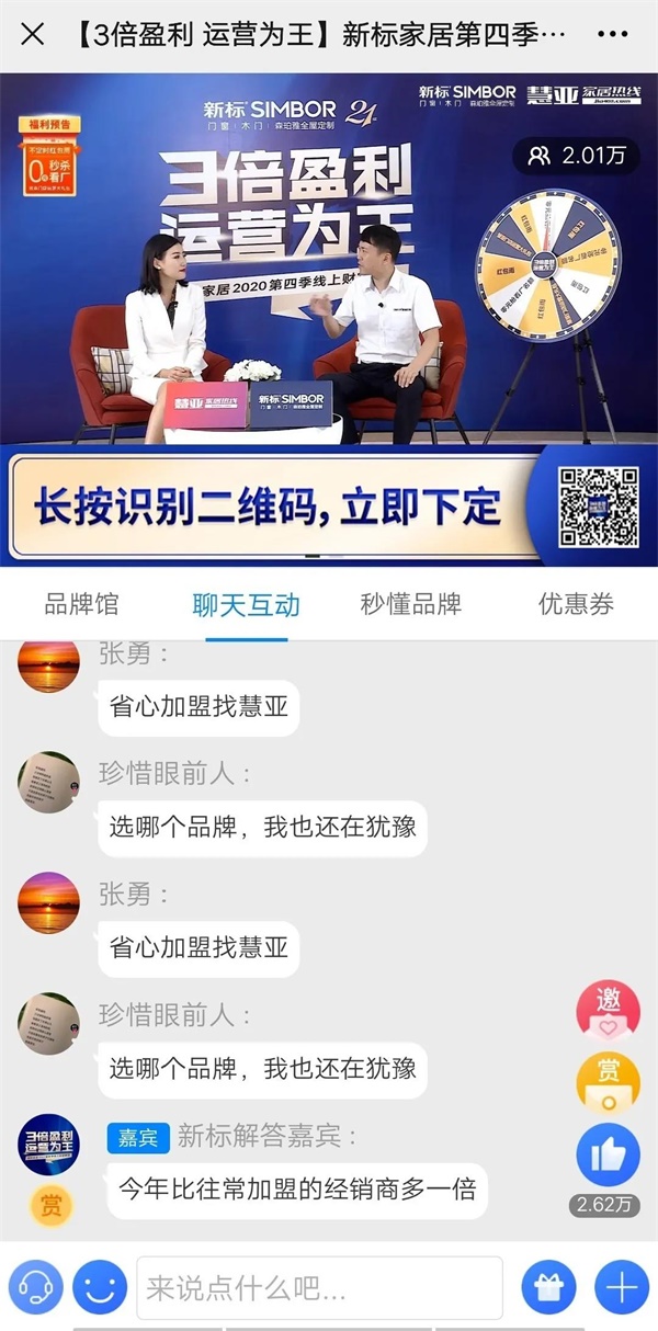 2025新澳门原材料