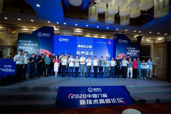 2025新澳门原材料