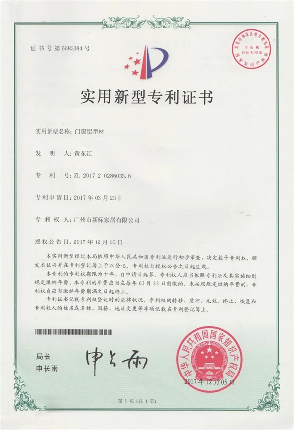 2025新澳门原材料