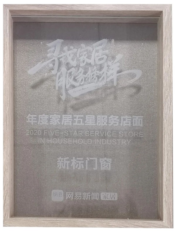 2025新澳门原材料