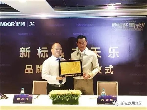 2025新澳门原材料