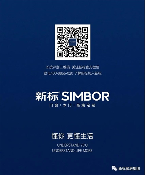 2025新澳门原材料