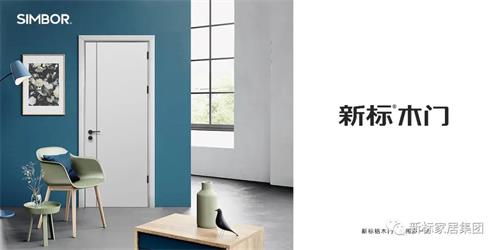 2025新澳门原材料