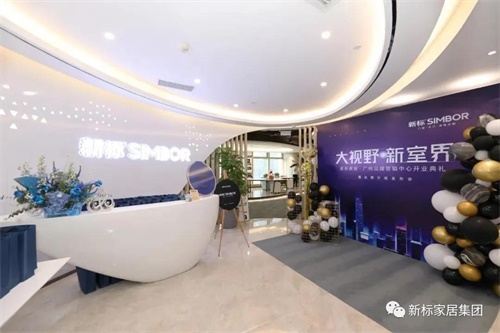 2025新澳门原材料