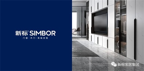 2025新澳门原材料