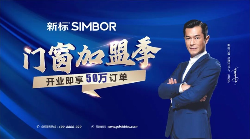 2025新澳门原材料