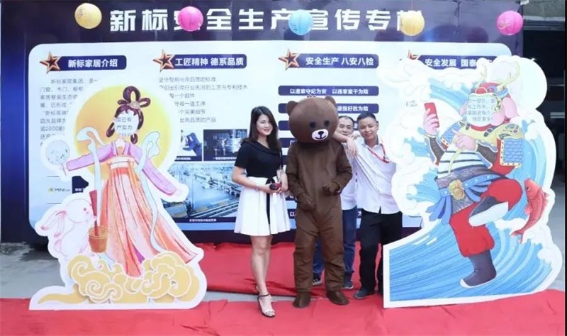 2025新澳门原材料