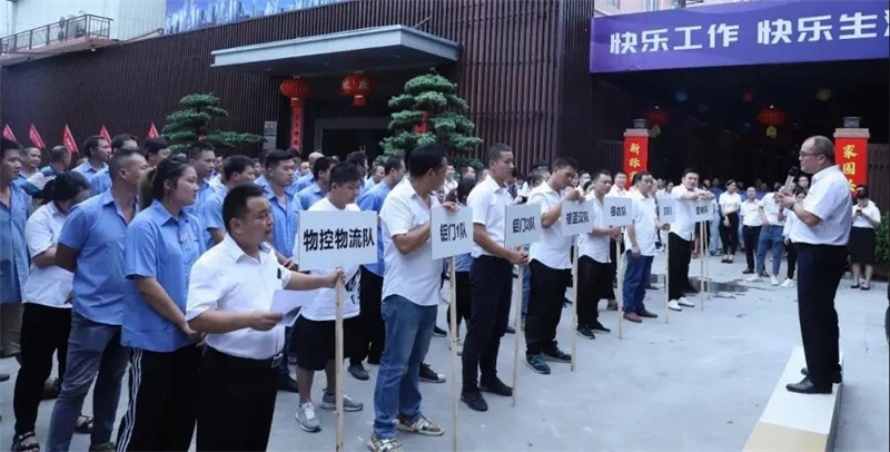 2025新澳门原材料