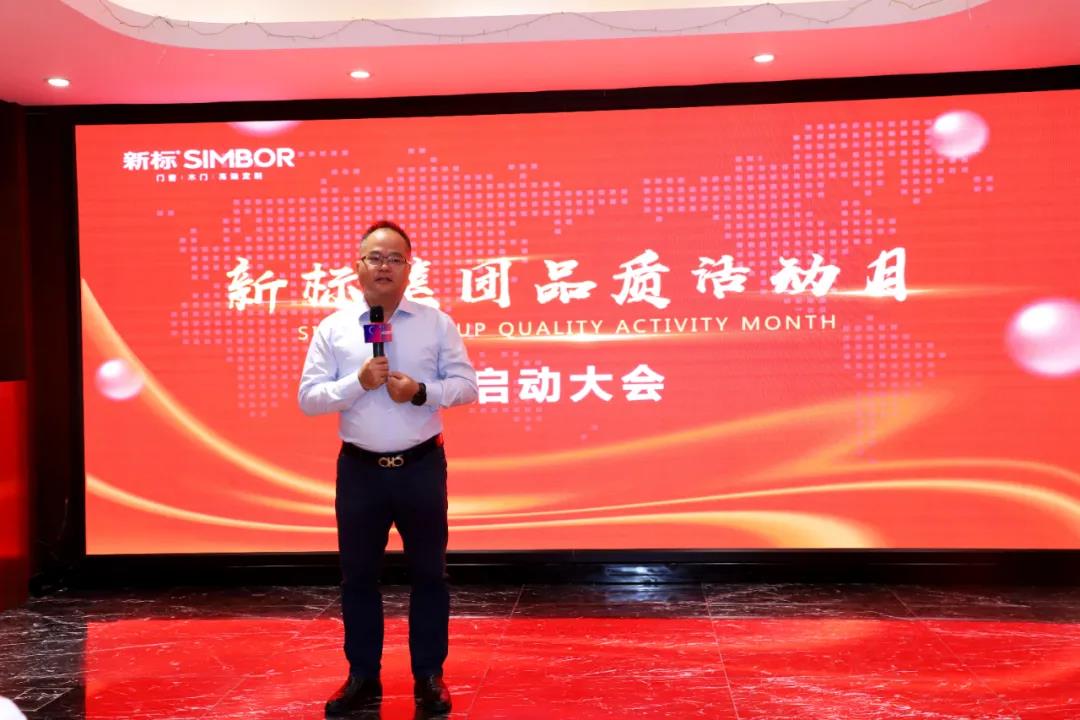 2025新澳门原材料