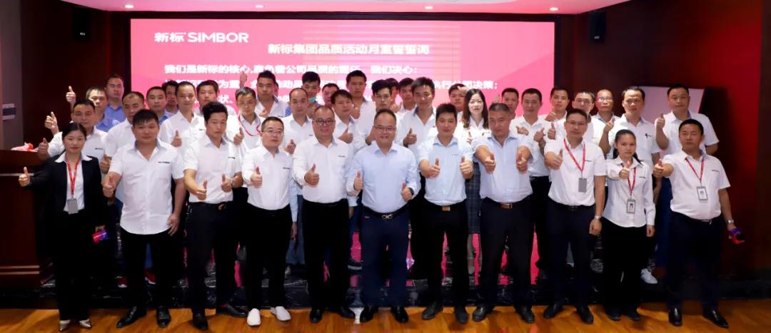 2025新澳门原材料