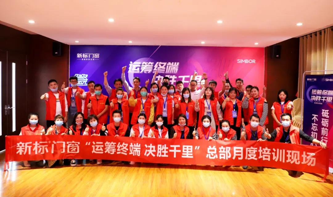 2025新澳门原材料