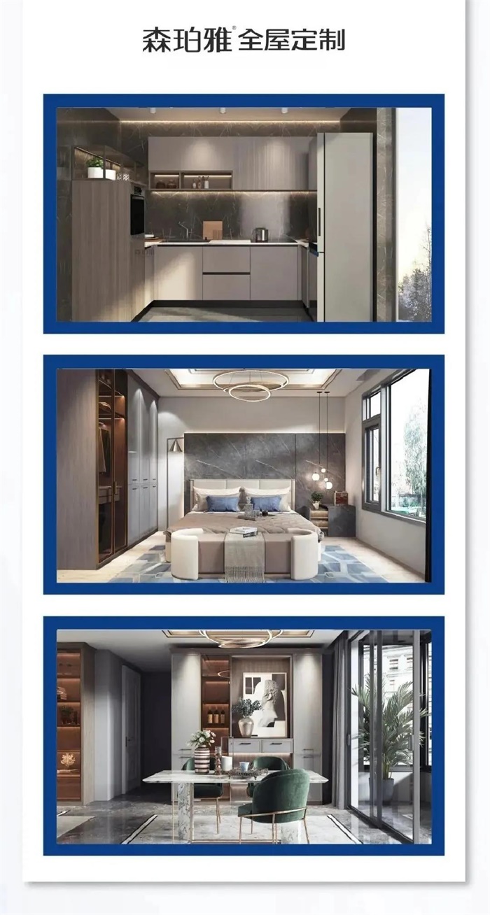 2025新澳门原材料