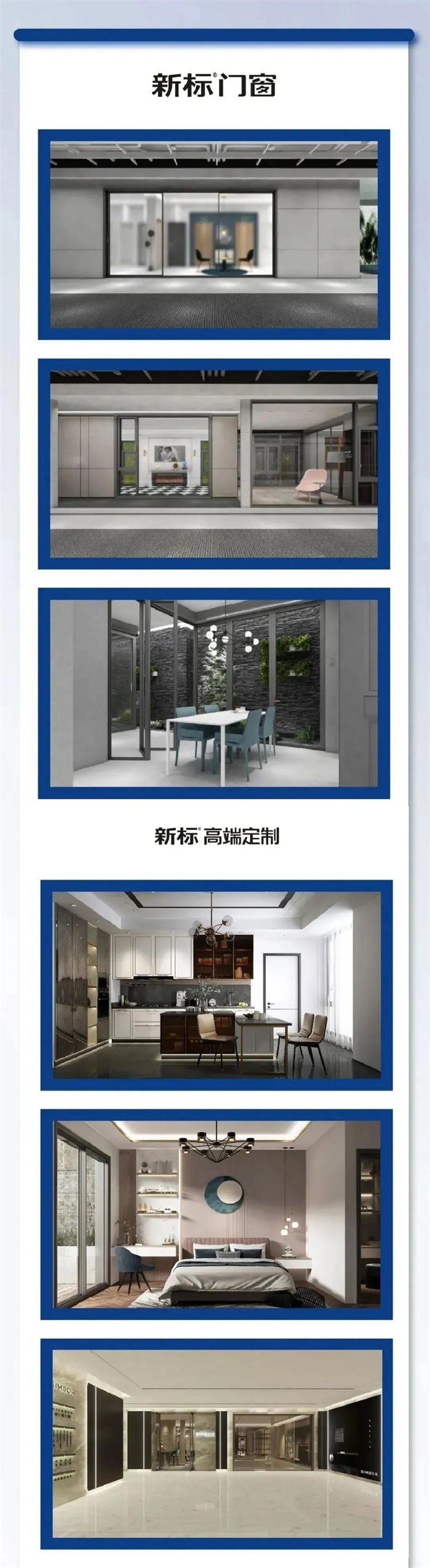 2025新澳门原材料