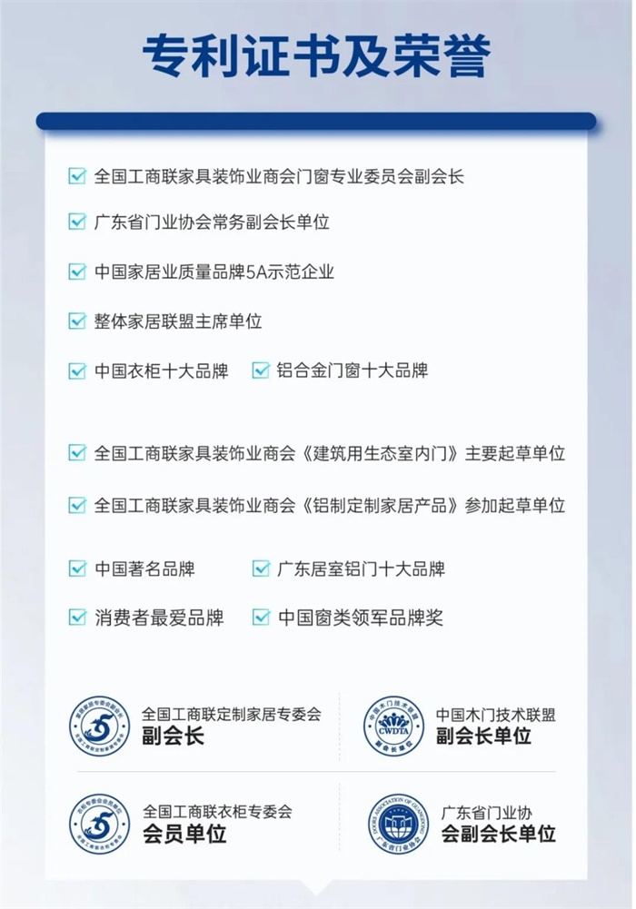 2025新澳门原材料