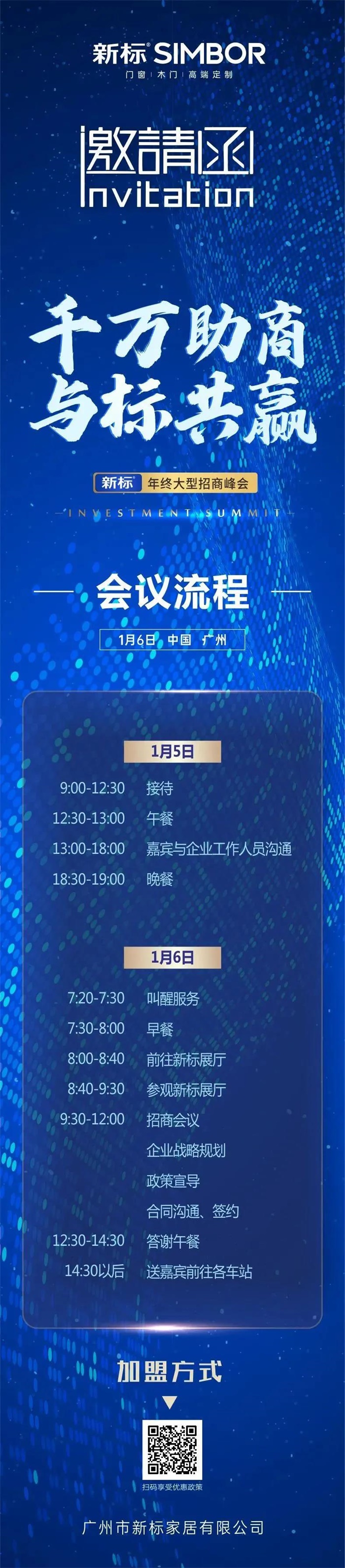 2025新澳门原材料