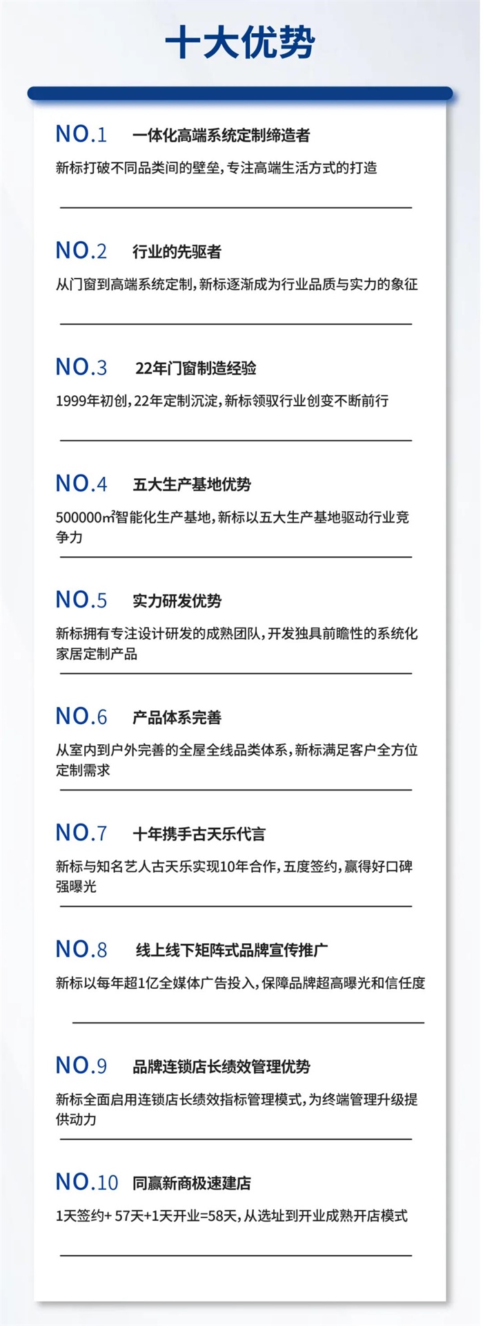 2025新澳门原材料