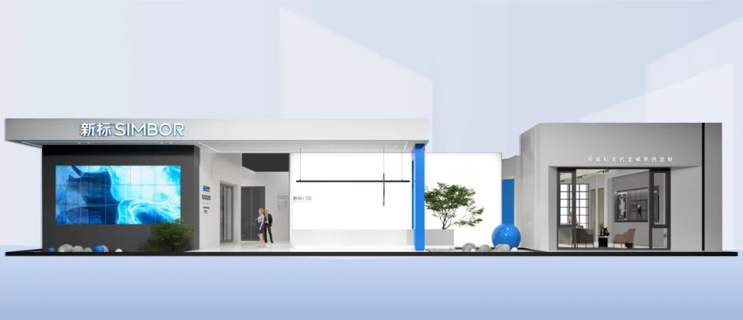 锁定12月21日中国西部国际博览城 | 新标门窗即将耀世亮相成都定制家居展览会！(图3)