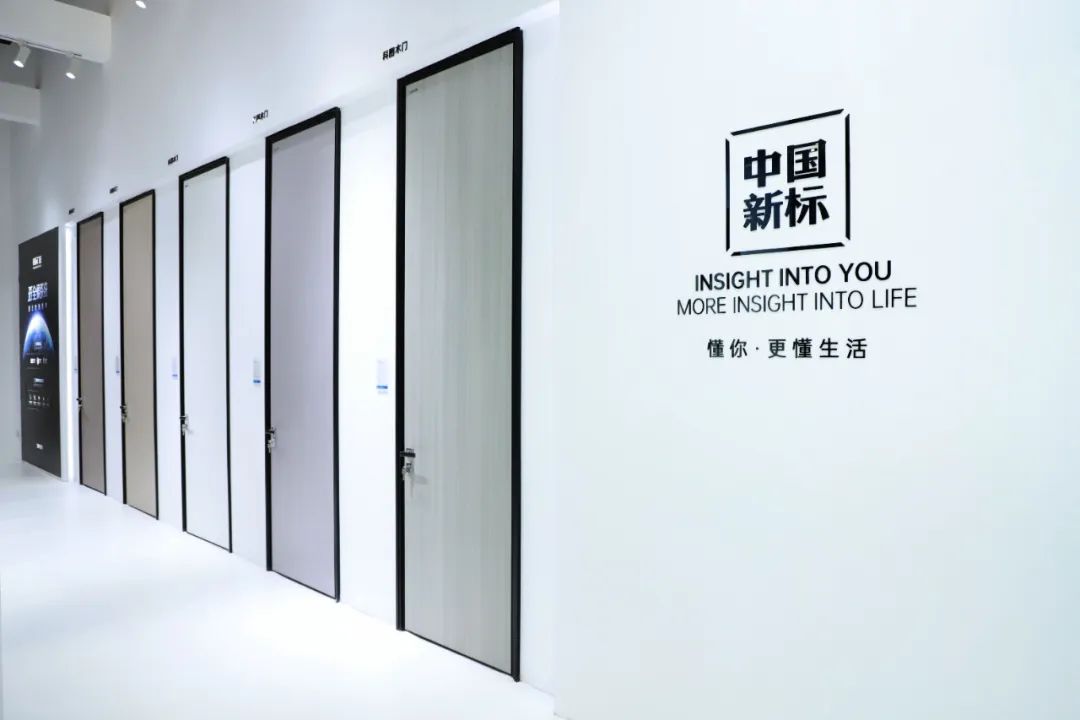 现场直击 | 新标门窗闪耀亮相广州定制家居展,首日盛况尽显标杆风范!(图7) 现场直击 | 新标门窗闪耀亮相广州定制家居展,首日盛况尽显标杆风范!(图7)