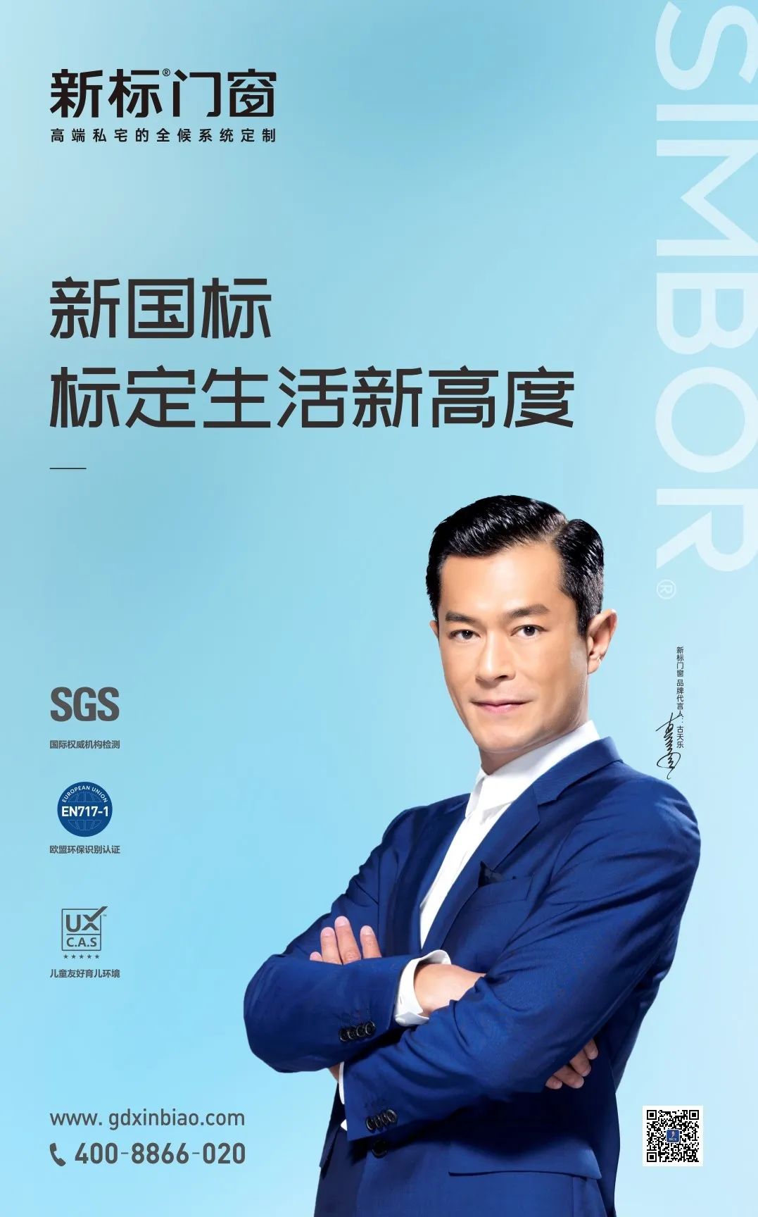 定制整年|新标门窗x第十一届广州定制家居展圆满收官!(图7) 定制整年|新标门窗x第十一届广州定制家居展圆满收官!(图7)