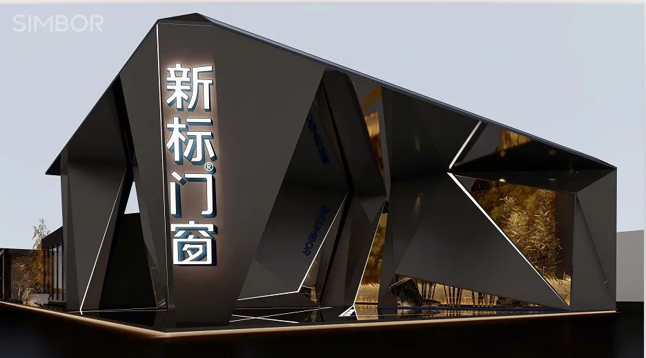 重磅首发 | 新标门窗品牌战略暨风向馆发布会，7月9日盛大启幕！(图2)