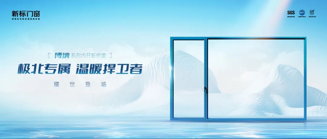新标门窗荣获“2022年全国市场、工程木门企业产品质量、售后服务双承诺活动单位”称号！(图6)