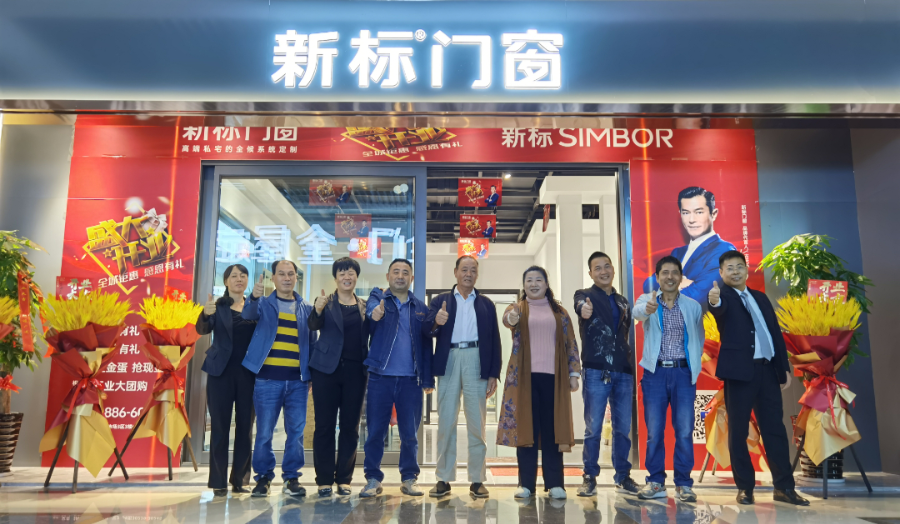 新标门窗荣获“2022年全国市场、工程木门企业产品质量、售后服务双承诺活动单位”称号！(图8)