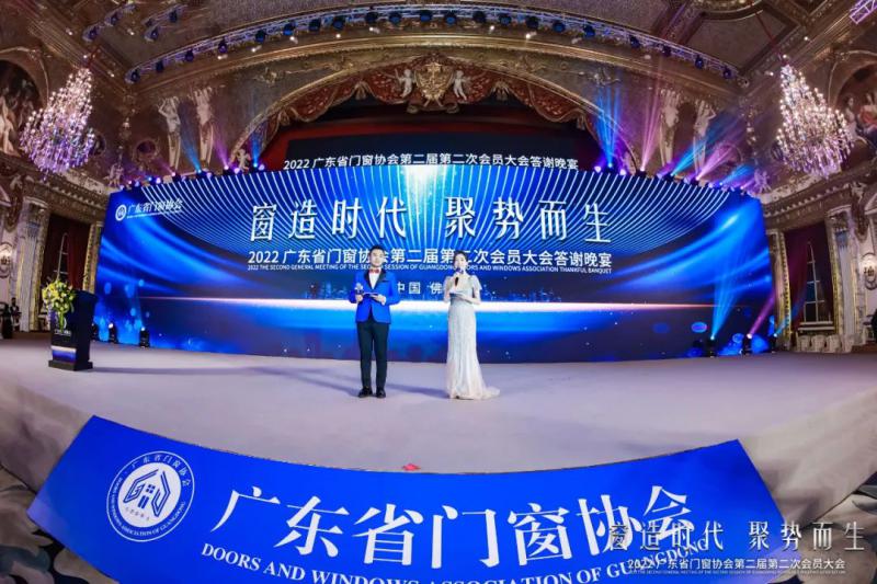 匠心品质窗造美好|新标门窗获&ldquo;2022年度中国门窗匠心品牌&rdquo;荣誉！