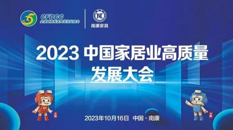 新标门窗荣登&ldquo;2022中国家居制造业500强系统门窗30强&rdquo;，创领行业新发展