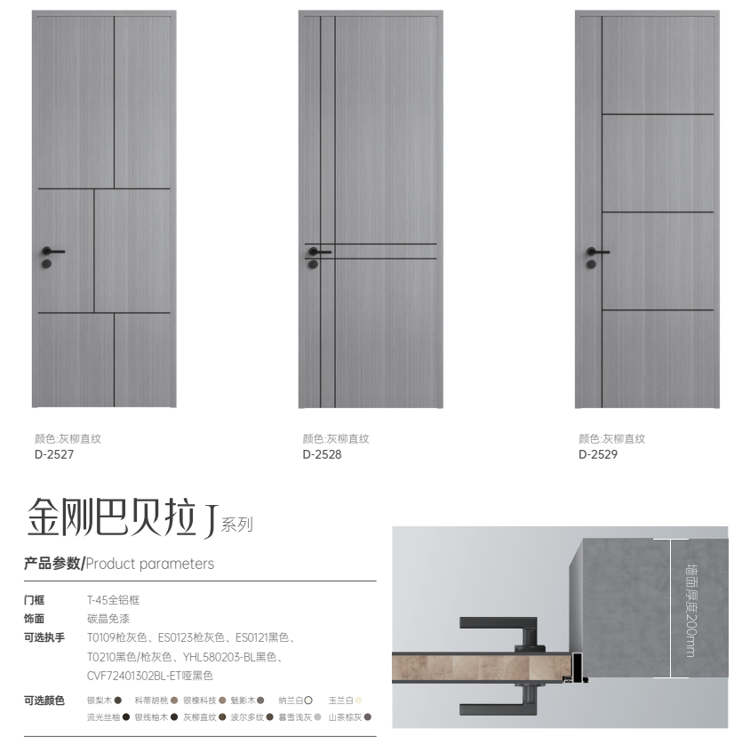 2025新澳门原材料