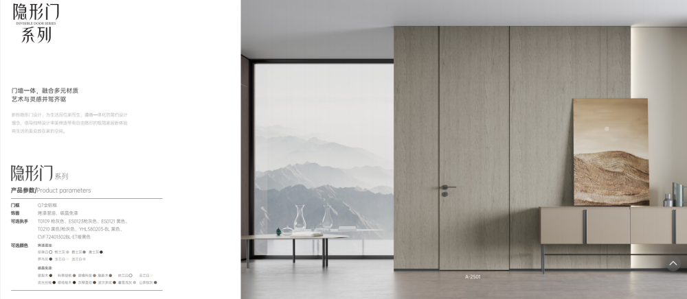 2025新澳门原材料