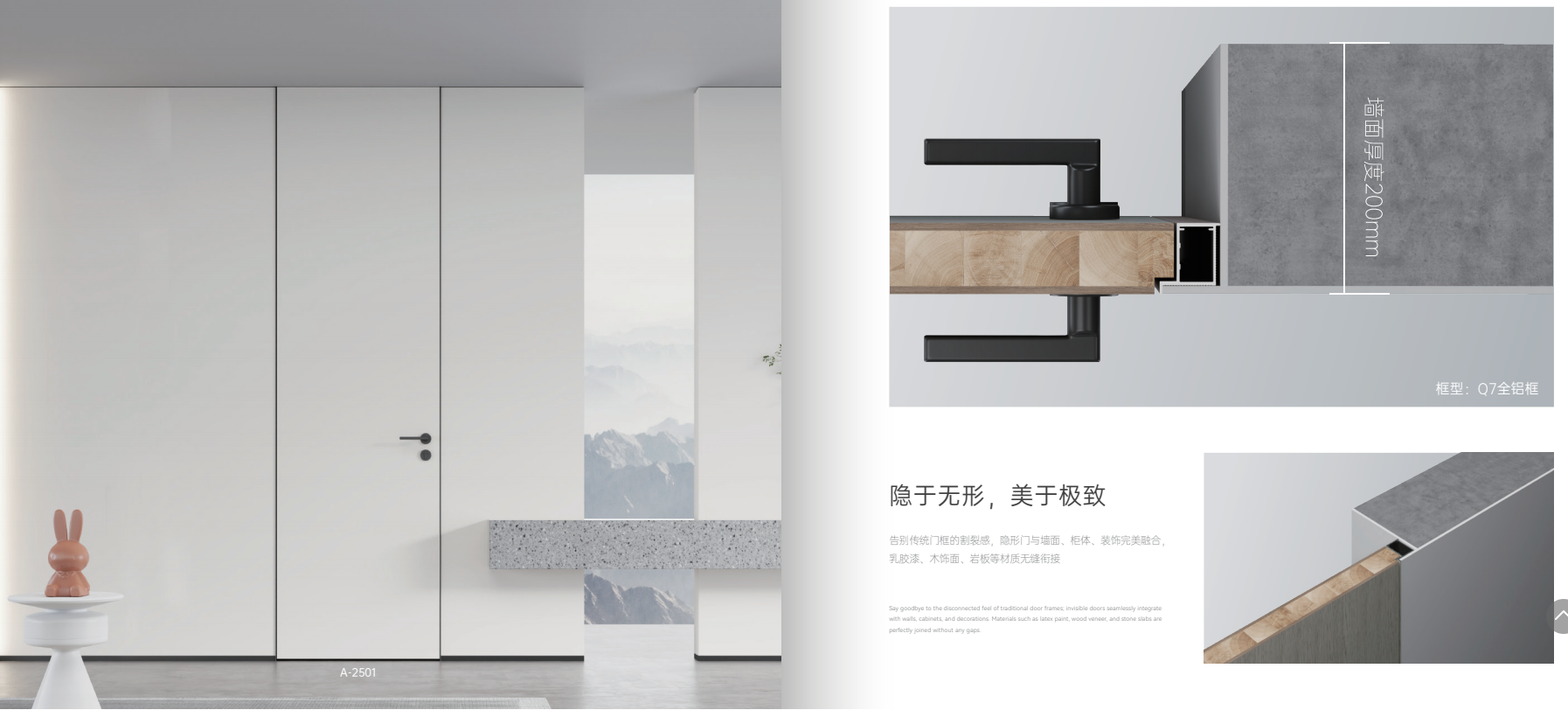 2025新澳门原材料