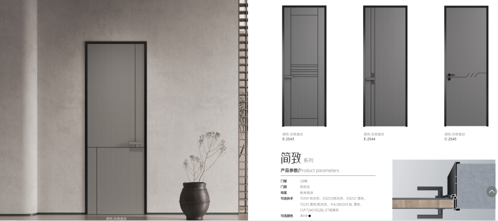 2025新澳门原材料