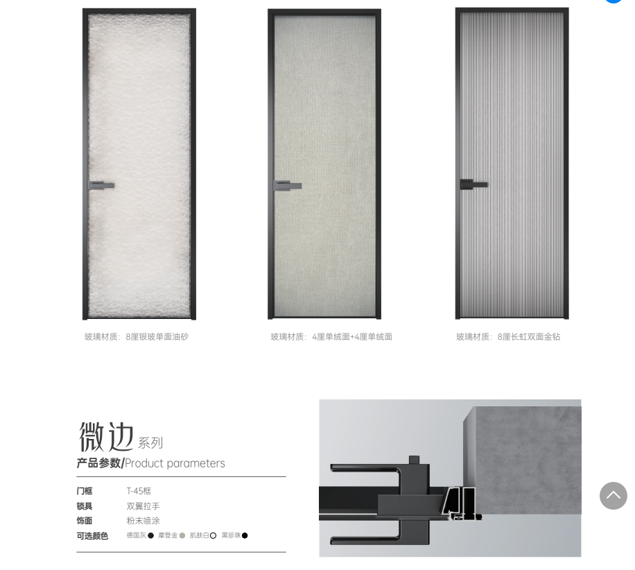 2025新澳门原材料