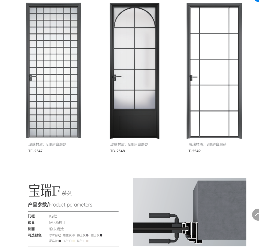 2025新澳门原材料