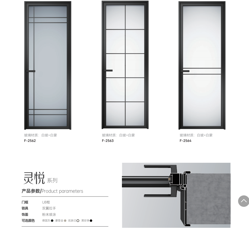 2025新澳门原材料
