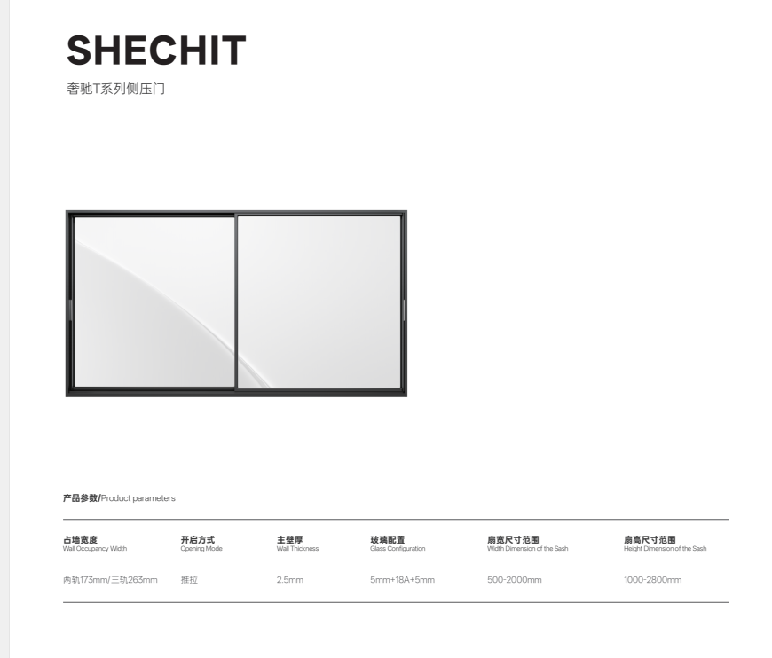 2025新澳门原材料