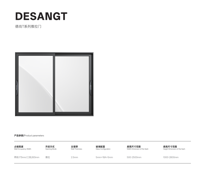 2025新澳门原材料
