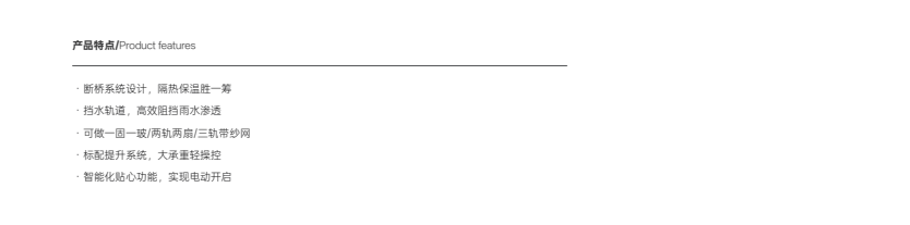 2025新澳门原材料