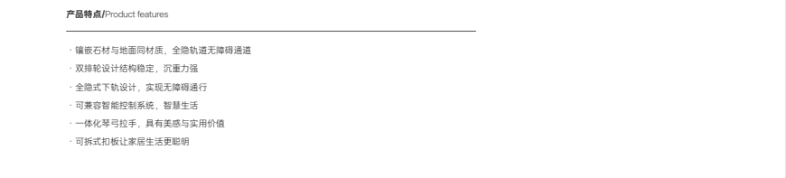 2025新澳门原材料