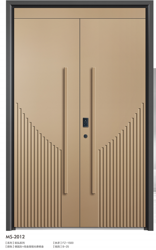 2025新澳门原材料