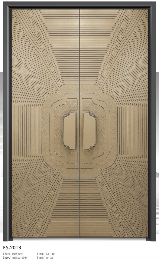 2025新澳门原材料