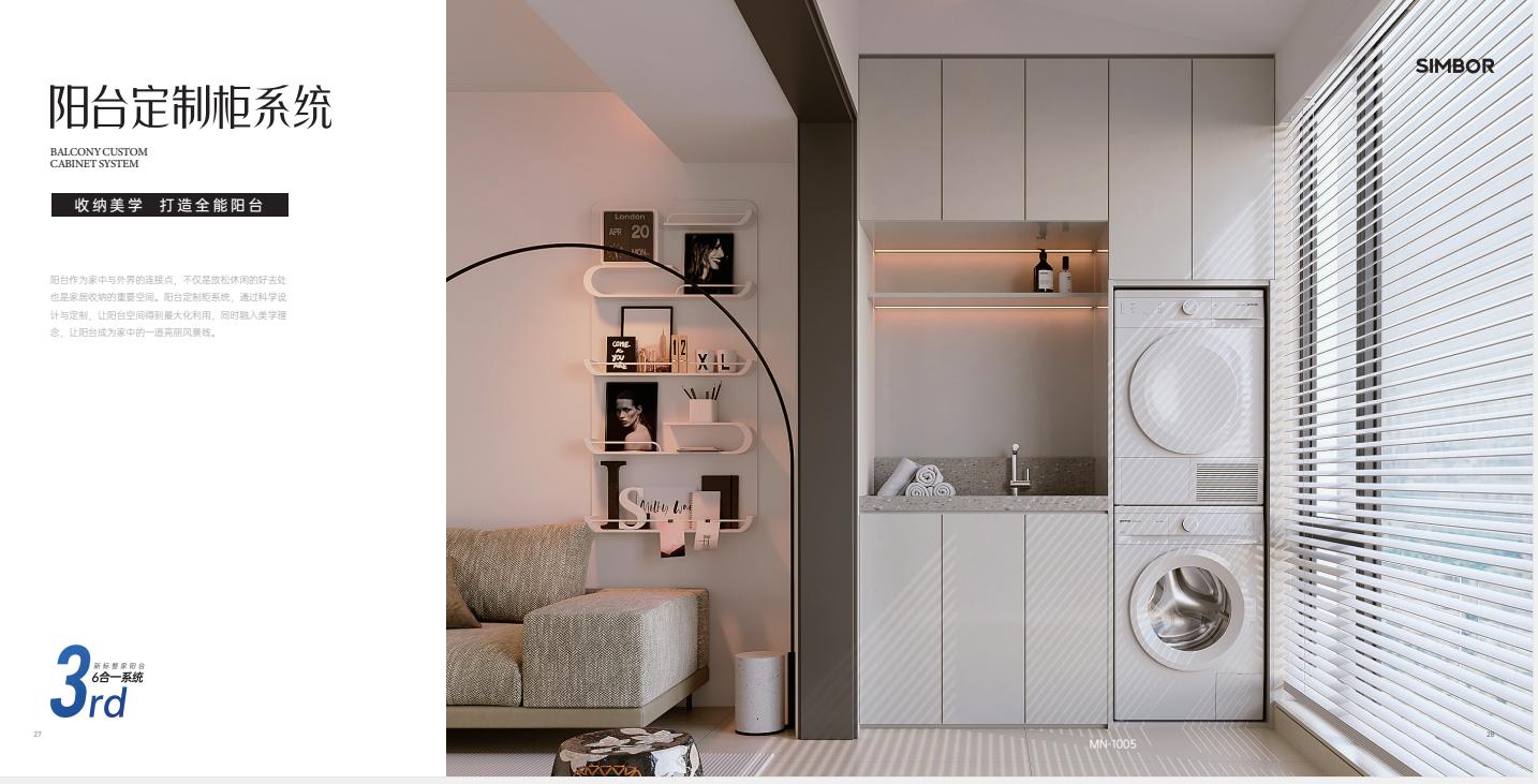 2025新澳门原材料