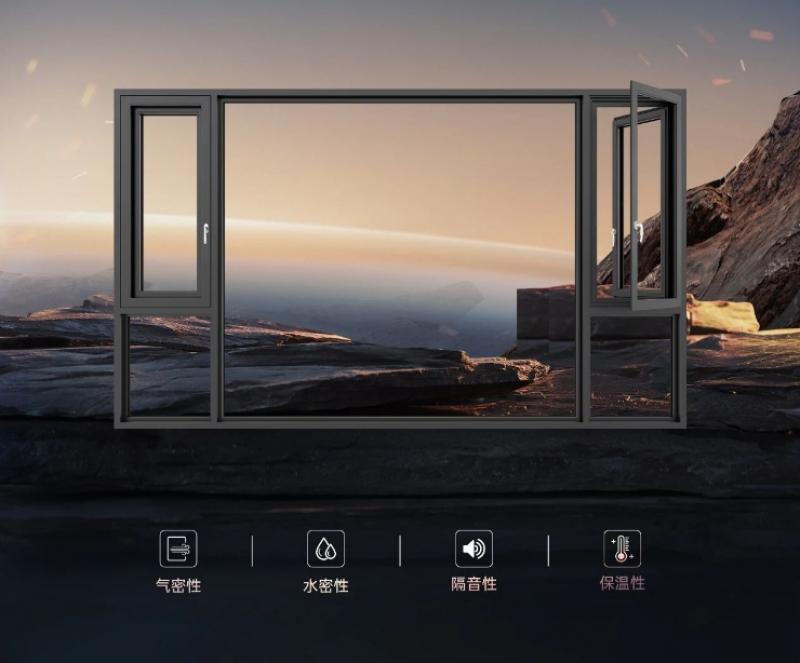 门窗密封性好不好，关键看这四点！