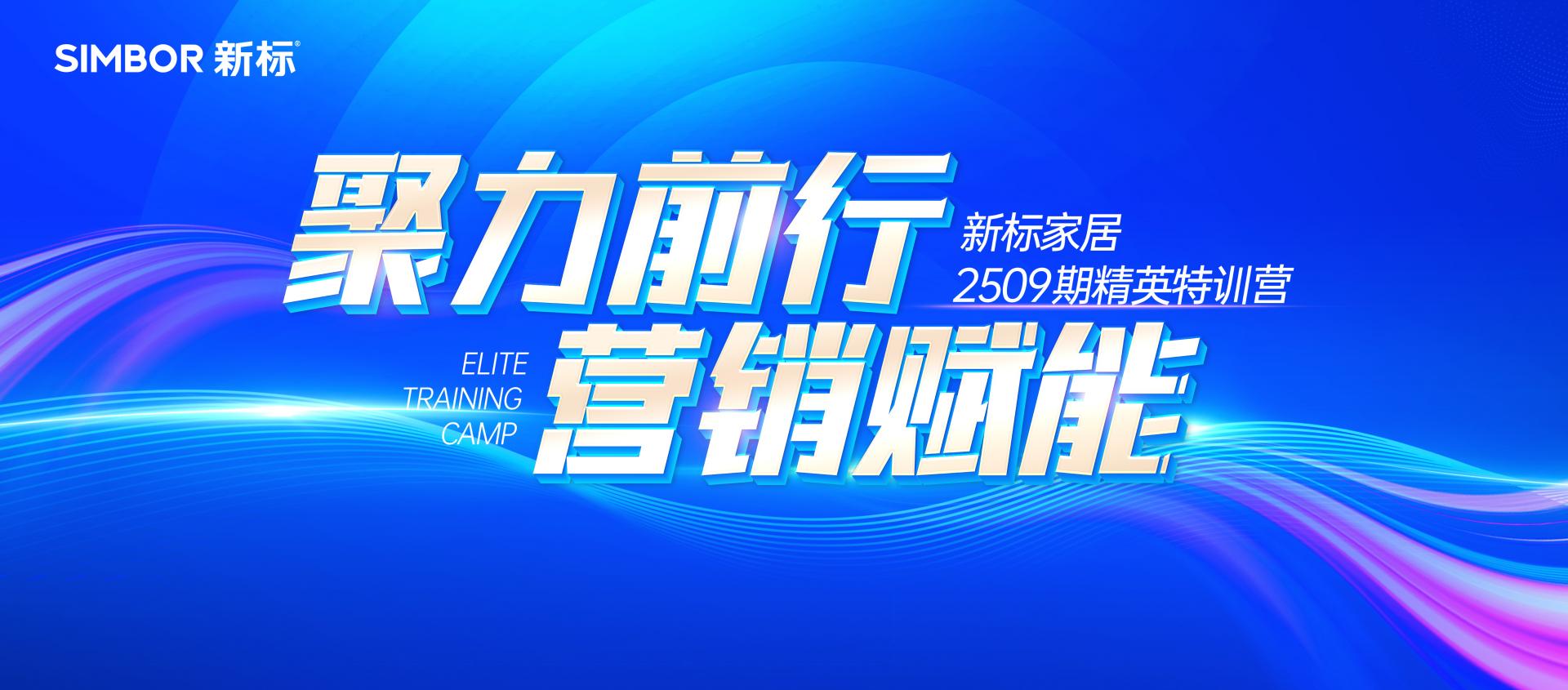 2025新澳门原材料