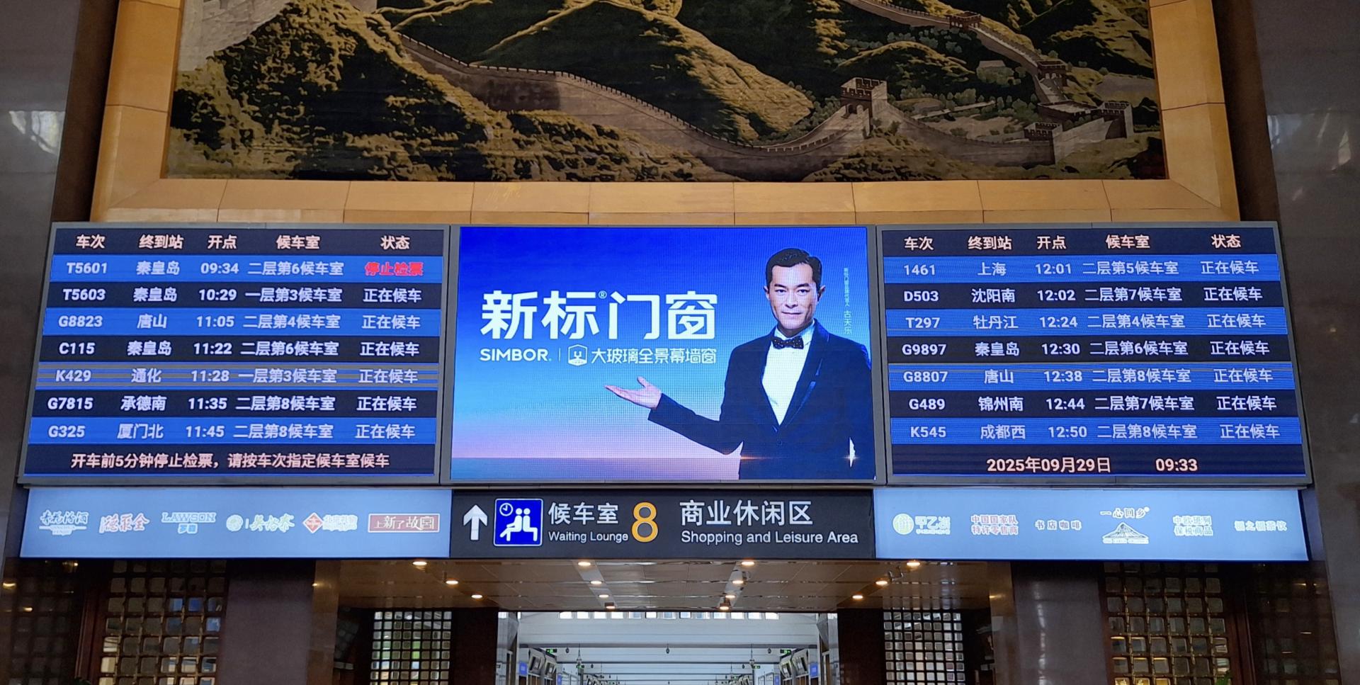 2025新澳门原材料