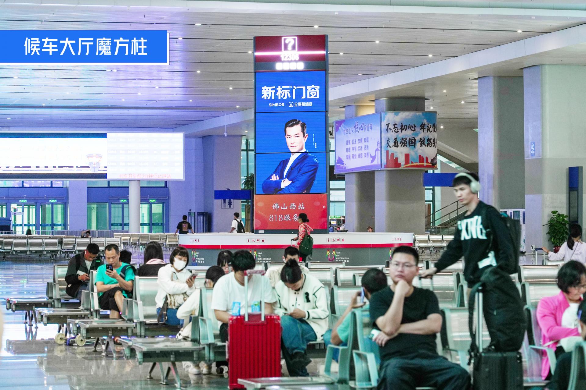 2025新澳门原材料