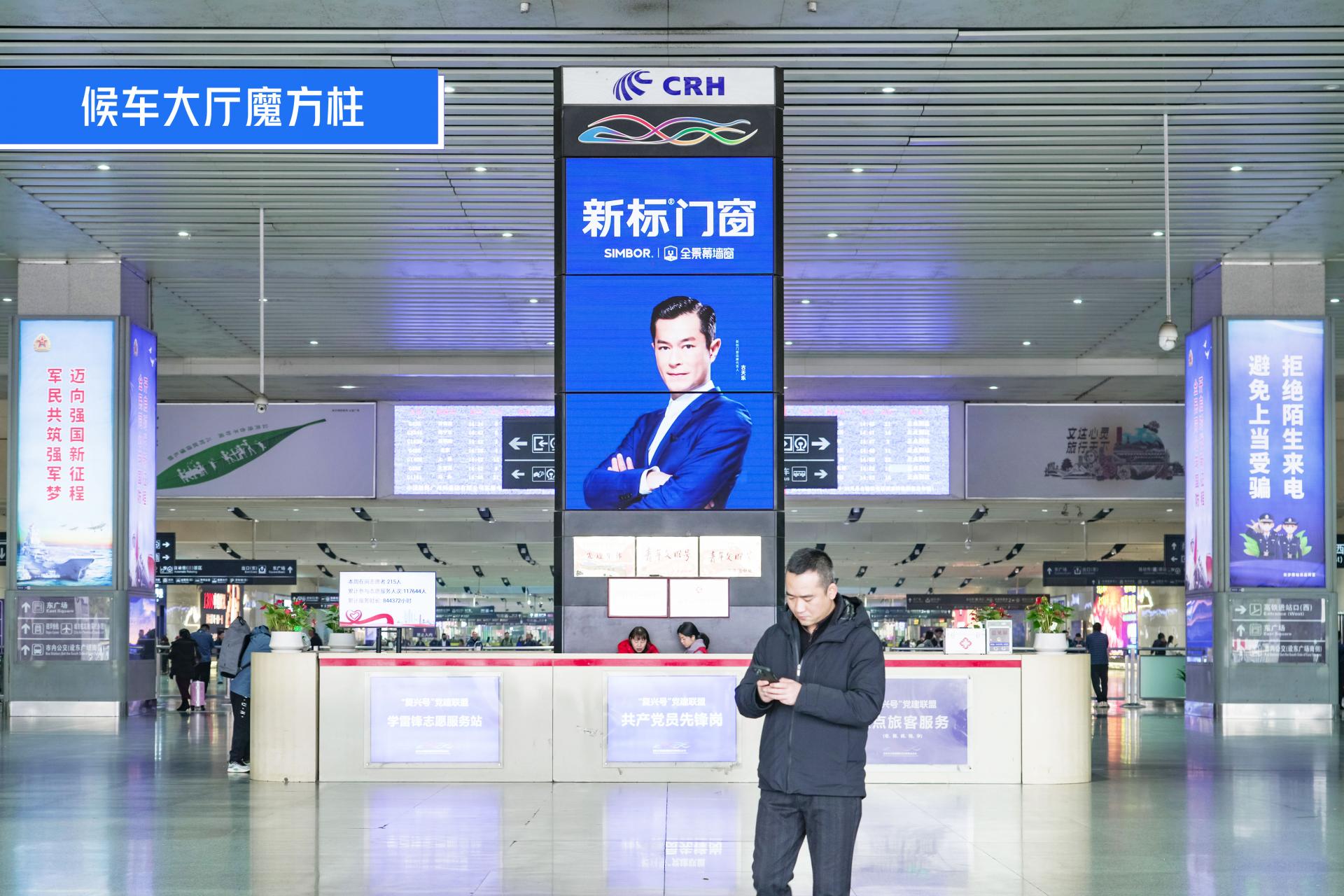 2025新澳门原材料