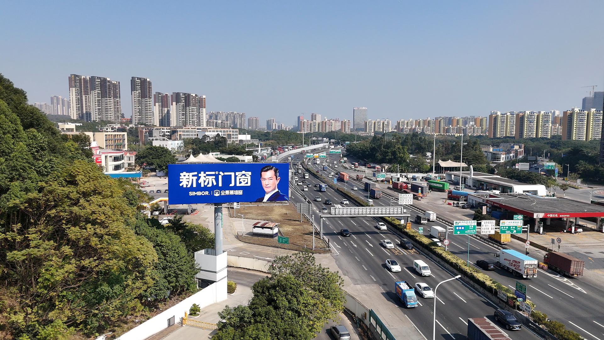 2025新澳门原材料