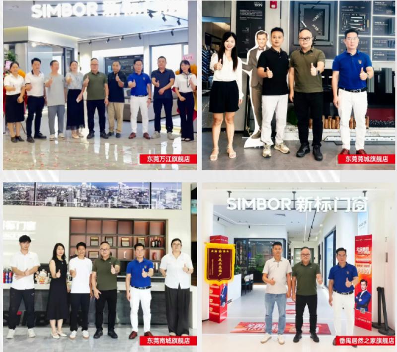 新标家居集团董事长国庆深入华南市场巡店，赋能终端决胜市场