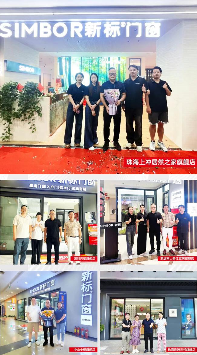 2025新澳门原材料